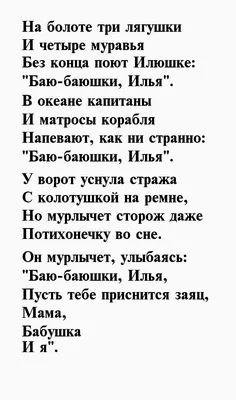 смешные картинки с именем Роман / смешные картинки и другие приколы:  комиксы, гиф анимация, видео, лучший интеллектуальный юмор.