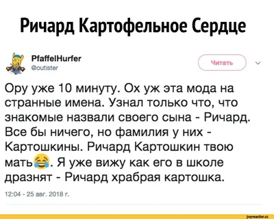 если ваше имя игорь / смешные картинки и другие приколы: комиксы, гиф  анимация, видео, лучший интеллектуальный юмор.