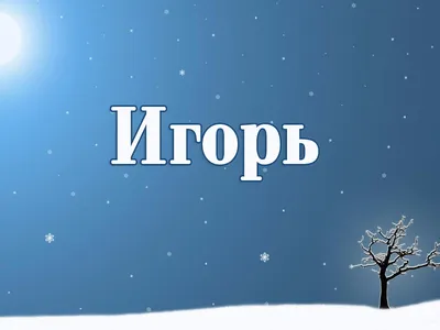 Рассказы региональных победителей пятого сезона Всероссийского  литературного конкурса \"Класс!\"