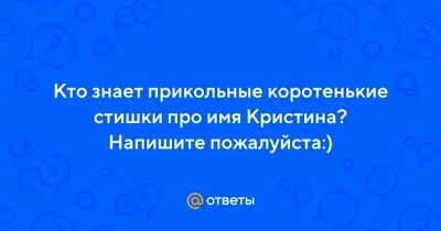 Всем привет! Делаю такие картинки с именами За ПОДПИСКУ! Пиши в  комментариях Своё Имя в 2023 г | Картинки, Имена, Комментарий