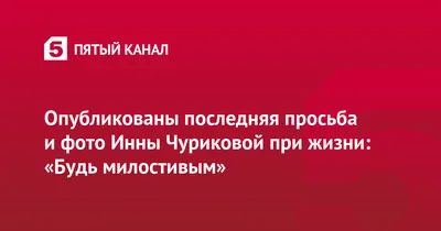 Единственному сыну Инны Чуриковой 44 года. Как живет Иван, который не смог  стать актером | KINOSTAR | Дзен