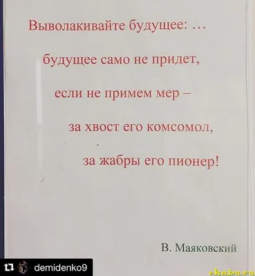 институт група сделал сам / смешные картинки и другие приколы: комиксы, гиф  анимация, видео, лучший интеллектуальный юмор.