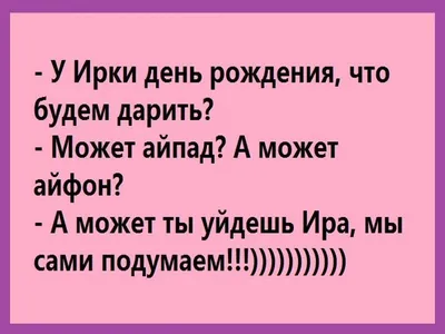 Ирина Джуль / прикольные картинки, мемы, смешные комиксы, гифки -  интересные посты на JoyReactor / все посты