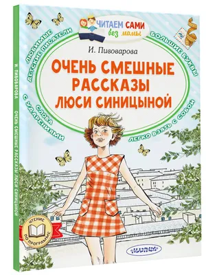 Ирина с днем рождения прикольные смешные и ржачные до слез картинки