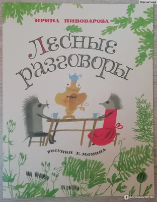 Пин от пользователя Ирина Ирина на доске Юмор | Веселые картинки, Смешные  открытки, Фотография юмор