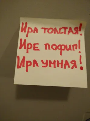 Пин от пользователя Ира на доске Проза Бродячих Псов | Самые смешные  цитаты, Смешные тексты, Книжные мемы