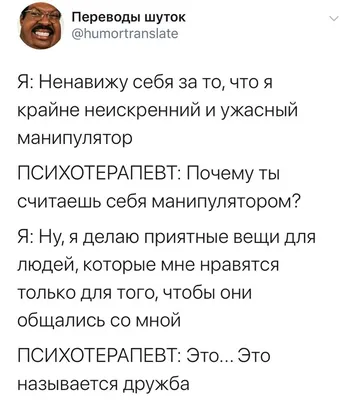 Пин от пользователя Ира на доске В этом чёто есть | Смешные тексты,  Случайные цитаты, Самые смешные цитаты