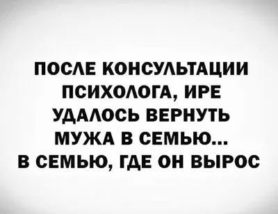 про Иру / смешные картинки и другие приколы: комиксы, гиф анимация, видео,  лучший интеллектуальный юмор.