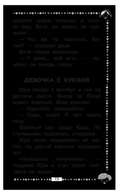 Поздравления с днем рождения Юрию прикольные - 74 фото