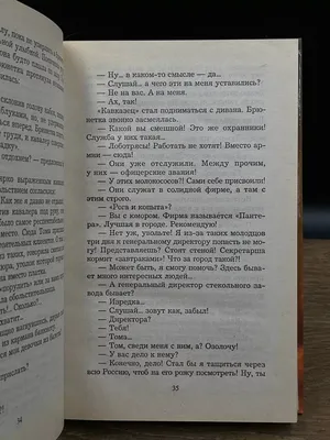 СММ - Копирайтинг - Как действует смешные картинки, юмор на аудиторию.  ⠀📌Начнем с простого. Игра слов, ионизированные над текущими событиями или  просто забавные картинки уместны почти всегда. Примеры юмористического  контента можно найти