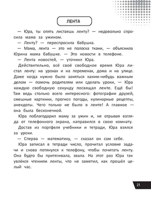 Книга Почти серьезно - купить биографий и мемуаров в интернет-магазинах,  цены в Москве на Мегамаркет |