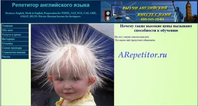 Купить English for kids. Смешные прописи. English for kids. Ранок АРТ20905У  недорого