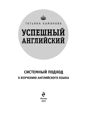 Смешные переводы с английского к 1 апреля - Центр англійської мови ELC