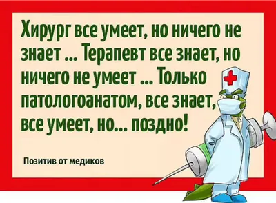 20 лучших сериалов про врачей - Лайфхакер