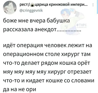 Анекдоты про врачей: 50+ шуток на медицинскую тематику