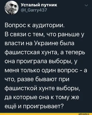 😜ПРО ХОХЛОВ😜 – смотреть онлайн все 1 видео от 😜ПРО ХОХЛОВ😜 в хорошем  качестве на RUTUBE