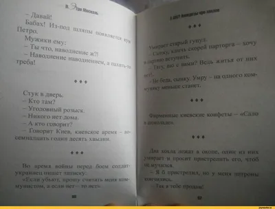 Пин от пользователя Алексей🇷🇺 Хохлов🇷🇺 на доске Карикатуры,  демотиваторы и д. д. | Смешные имена, Мемы, Смешной юмор