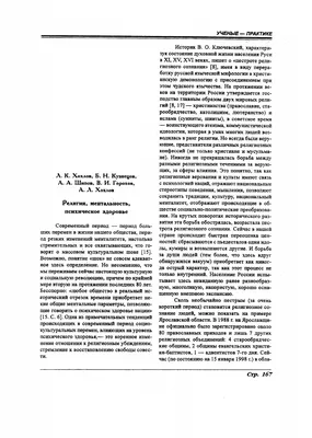 Иллюстрация 13 из 18 для Самые смешные цитаты, анекдоты и афоризмы - Юрий  Никулин | Лабиринт - книги.