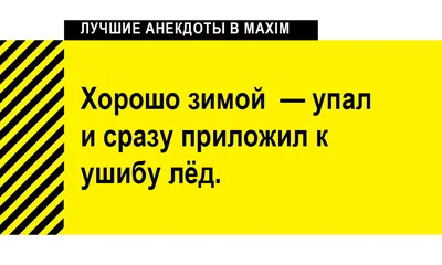 На улице так холодно! Да, должен быть способ сделать зиму менее холодной  СоиЬвеи/оЮЕ- со(л1с0 с о / couldbeworse-comic :: сам перевел :: Смешные  комиксы (веб-комиксы с юмором и их переводы) / смешные