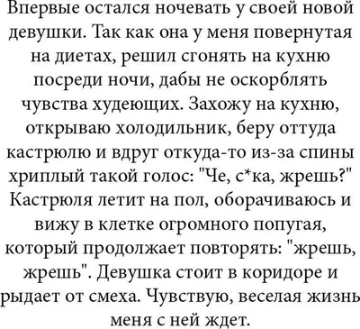 Тренируемся и худеем с юмором. Забавные картинки и СМС | ДНЕВНИК ПОХУДАТОРА  | Дзен