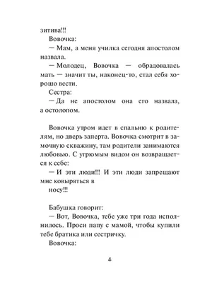 Хлебцы ООО \"Кубанские хлебцы\" хрустящие с паприкой - «Хрустим, худеем,  здоровья набираемся.» | отзывы