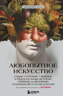 жизненно для художников / смешные картинки и другие приколы: комиксы, гиф  анимация, видео, лучший интеллектуальный юмор.