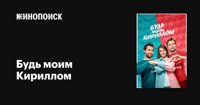 Кирилл Антонец — молодой ученый, которым гордится Петербург | Телеканал  Санкт-Петербург