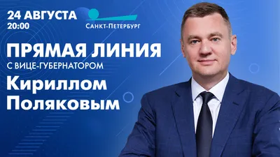 Ледовский Кирилл. Театр Романа Виктюка