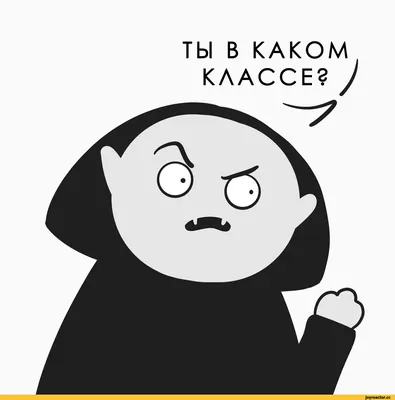 Анекдоты про школу: 50+ самых смешных шуток про учебу, учителей и  одноклассников