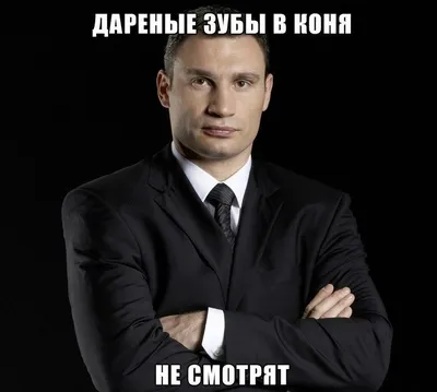 Кличко отметил 44-летие: незабываемые цитаты и смешные фото киевского мэра-  Виталий Кличко - Украина - Киев | Обозреватель | OBOZ.UA