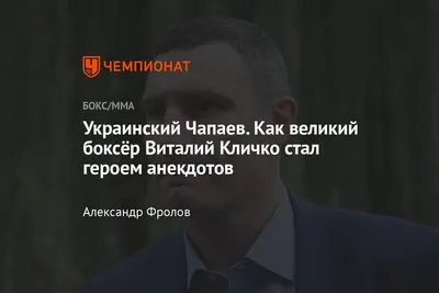 lifenews_ru on X: \"Виталий Кличко задекларировал белый рояль, семь  велосипедов и каминные часы: https://t.co/nl42zcG4Y6  https://t.co/MdZDetqNaA\" / X