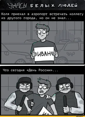 Как вернуть себе расположение кота? «Яндекс» собрал самые смешные запросы  2018 года - Nokta