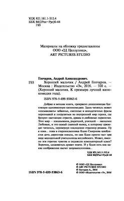 Коля, успокойся! / крик (картина Мунка) :: Коля :: Эдвард Мунк ::  Страдающее средневековье / смешные картинки и другие приколы: комиксы, гиф  анимация, видео, лучший интеллектуальный юмор.