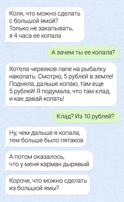 Коля или кайфует от жизни, или копия отца и немного „поехал кукухой“».  Большое интервью с автором «Грустного Коленьки»