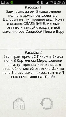 Смешные комментарии из социальных сетей. Часть 148 (20 картинок) |  Прикол.ру - приколы, картинки, фотки и розыгрыши!