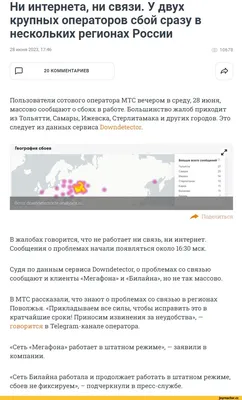 Безотказные скрипты для чатов и мессенджеров