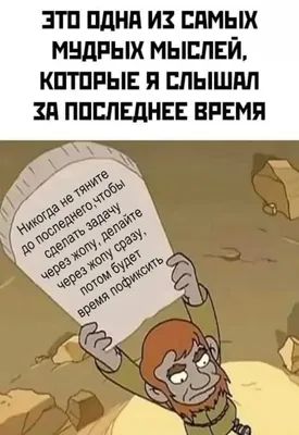 Смешные картинки про коллег