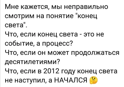 Сериал «Конец света»: Взрывоопасная черная сатира от лукавого | КиноРепортер