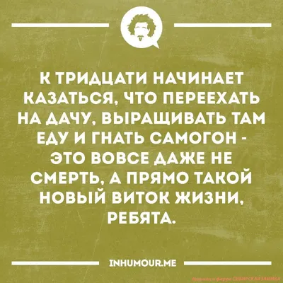 Ангст: истории из жизни, советы, новости, юмор и картинки — Горячее | Пикабу