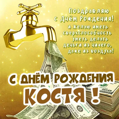 Вера и Костя)СМЕШНЫЕ КОМИКСЫ! | ВКонтакте