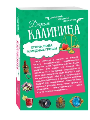 25 весёлых писателей. Смешные рассказы. Зощенко, Абгарян... book in russian  | eBay