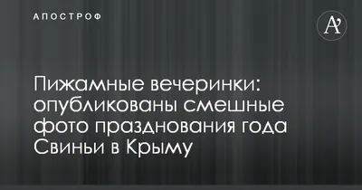 крым / смешные картинки и другие приколы: комиксы, гиф анимация, видео,  лучший интеллектуальный юмор.