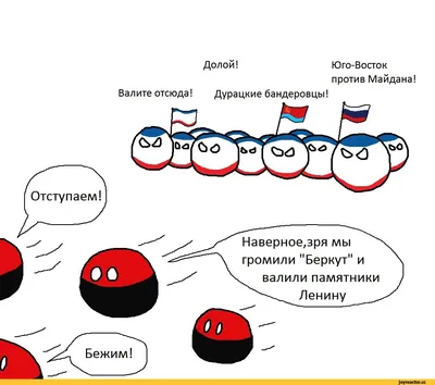 крым / смешные картинки и другие приколы: комиксы, гиф анимация, видео,  лучший интеллектуальный юмор.