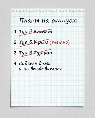 Анекдоты про россию и россиян - смешные шутки, приколы и мэмы про Крым,  бавовну и армию рф - Телеграф