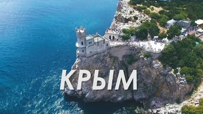 Японский домик и сад в Крыму. / экзотика :: фото / смешные картинки и  другие приколы: комиксы, гиф анимация, видео, лучший интеллектуальный юмор.