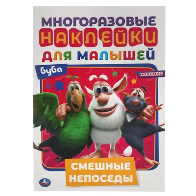 Вообще не могу уехать из Крыма\". Смешные мемы о \"бавовне\" на Керченском  мосту