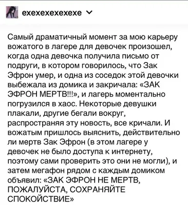 Рассказы региональных победителей четвертого сезона Всероссийского  литературного конкурса \"Класс!\"