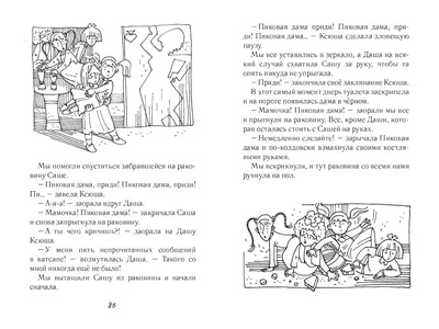 Интервью с биатлонистом Даниилом Серохвостовым — итоги сезона, заработки,  смешные шапки, задержание в аэропорту - Чемпионат