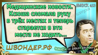 Настольные игры Банда умников Ихний Ихниевич купить по цене 1351 ₽ в  интернет-магазине Детский мир