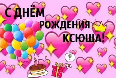 Кружка пивная Vinono для пива, универсальный \"Ксюша\", 570 мл - купить по  низким ценам в интернет-магазине OZON (795177986)